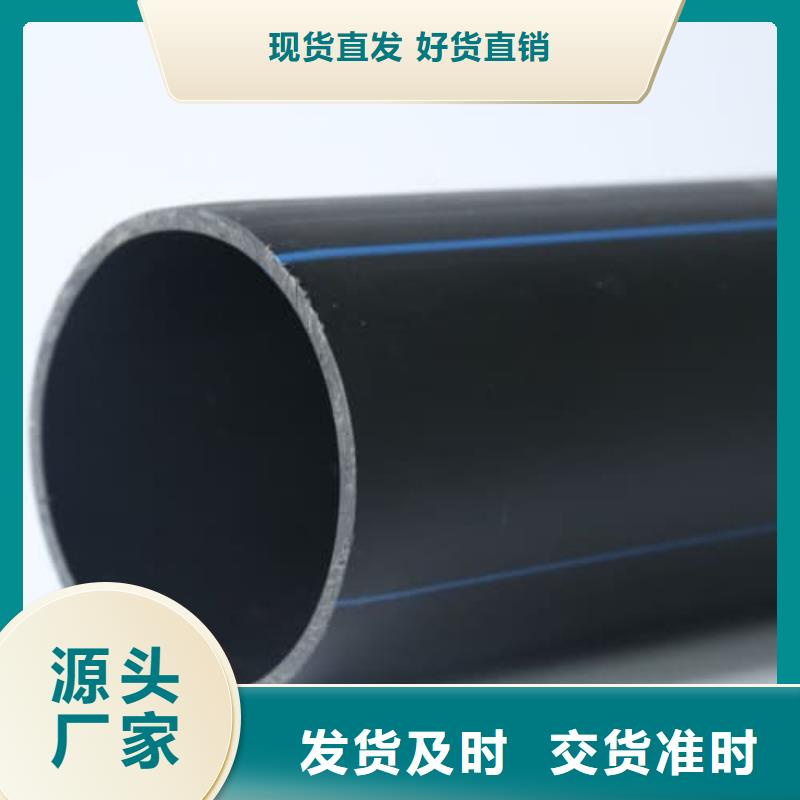 PVC-U給水管材管件訂購找大品牌