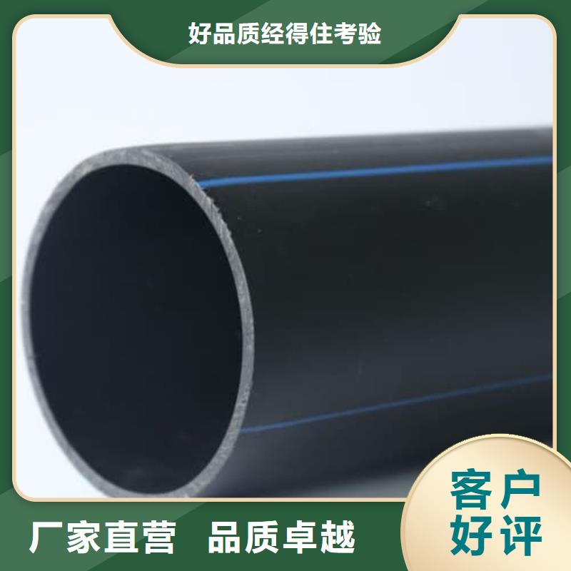 常年供應(yīng)MPP電力電纜保護(hù)管材管件-放心