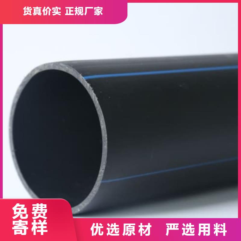 PE虹吸排水管材管件,廠家-售后服務(wù)好