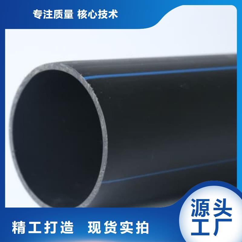 PE給水管,鋼絲網(wǎng)骨架復(fù)合管一站式采購商家