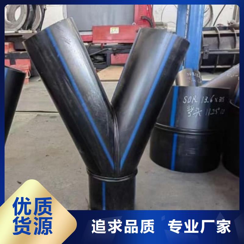 HDPE管材管件直供廠家