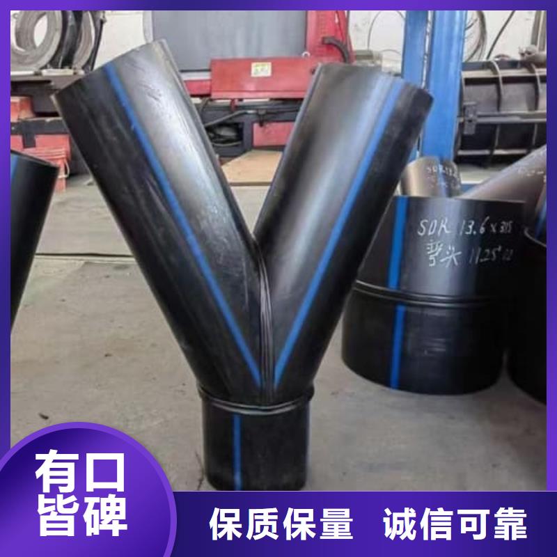 生產(chǎn)HDPE熱熔管件_誠(chéng)信企業(yè)