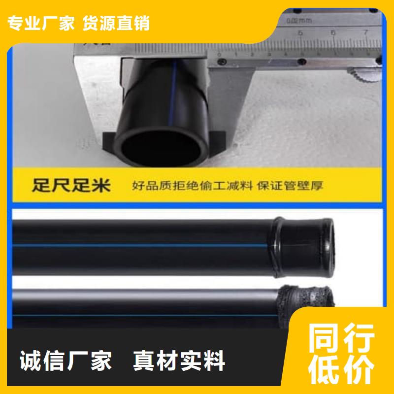 PVC-U低壓輸水灌溉管材管件正規(guī)廠家生產