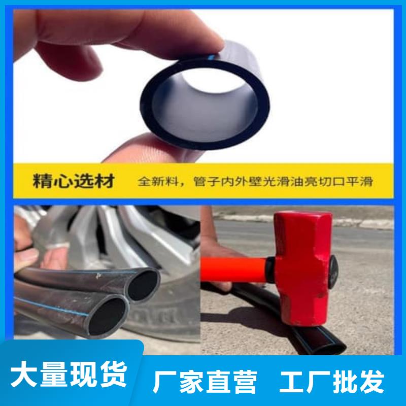 HDPE熱熔管件_廠家直銷_價(jià)格優(yōu)惠