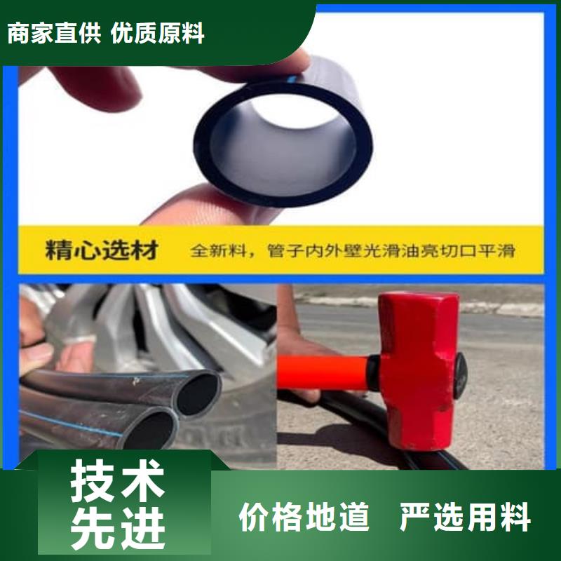 PE-RT地暖管材管件視頻展示