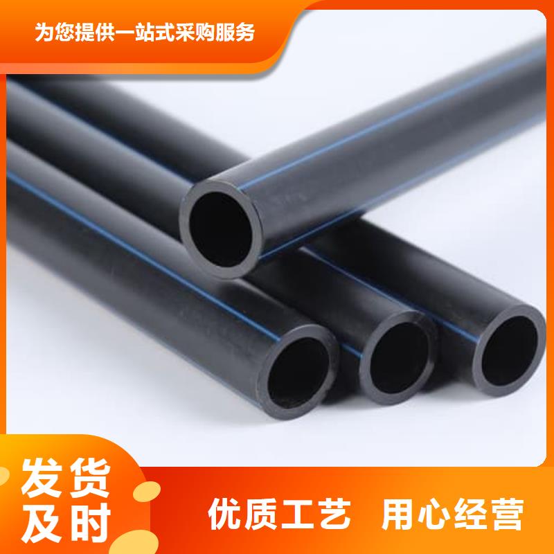 PVC-U管材管件廠家直銷-找佳順?biāo)苣z有限公司