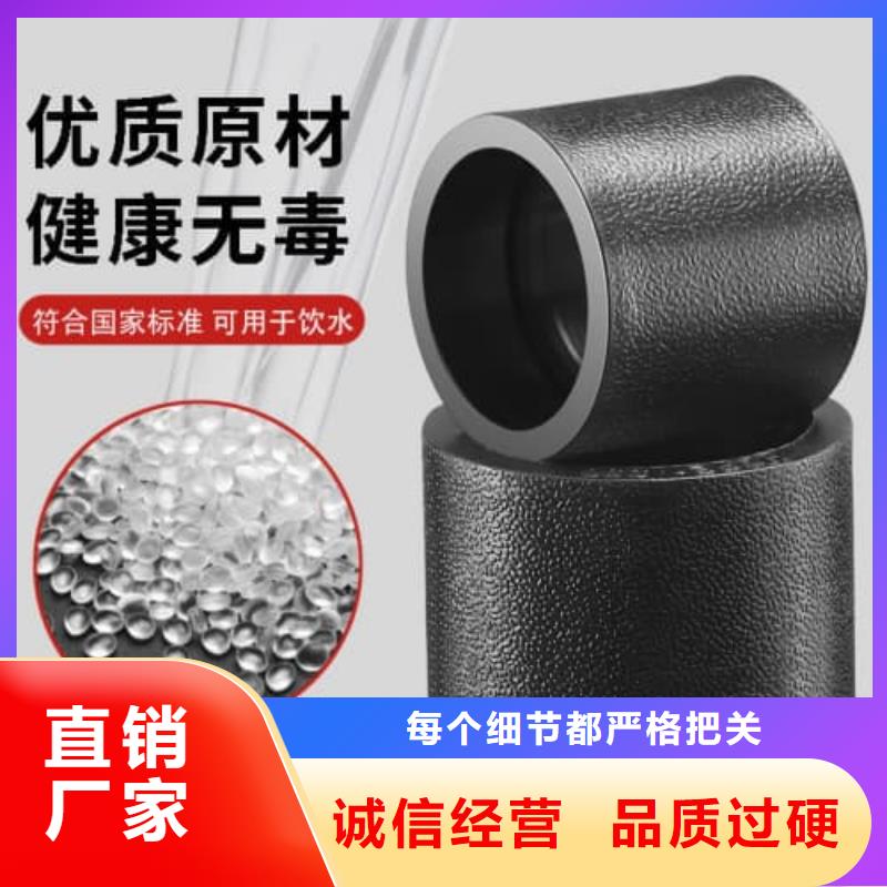 優(yōu)選:PE-RT地暖管材管基地