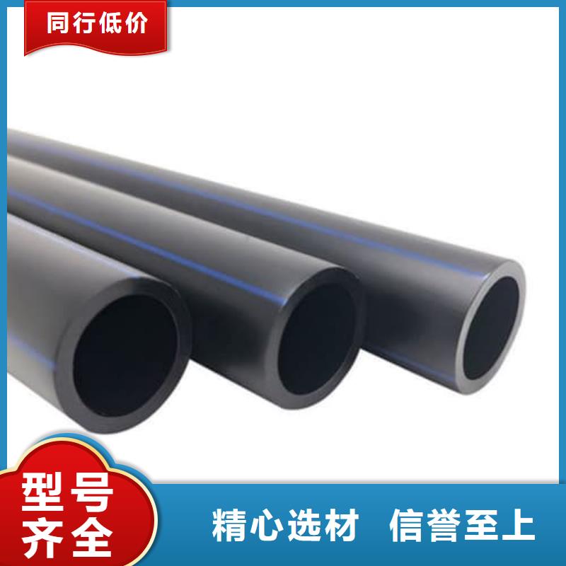 高標(biāo)農(nóng)田灌溉pvc專用管材管件廠家放心購