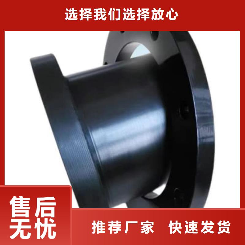 PE噴塑防腐鋼法蘭片口碑-佳順塑膠有限公司