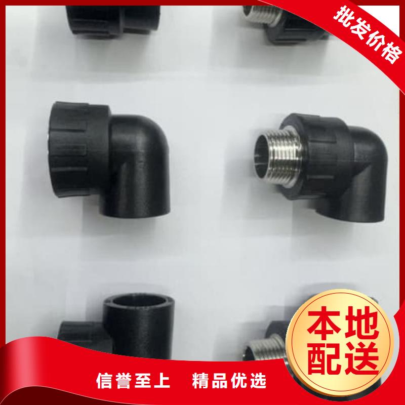 可信賴的HDPE熱熔管件廠家