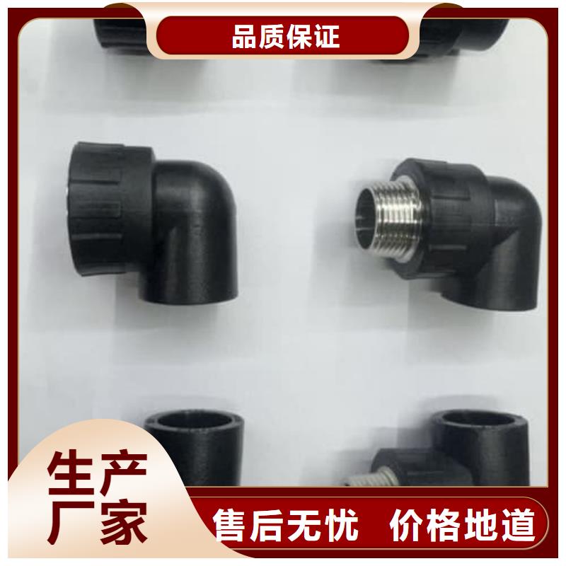 HDPE熱熔管件_廠家直銷_價(jià)格優(yōu)惠