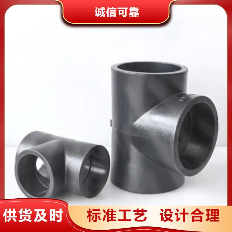 常年供應(yīng)MPP電力電纜保護(hù)管材管件-放心