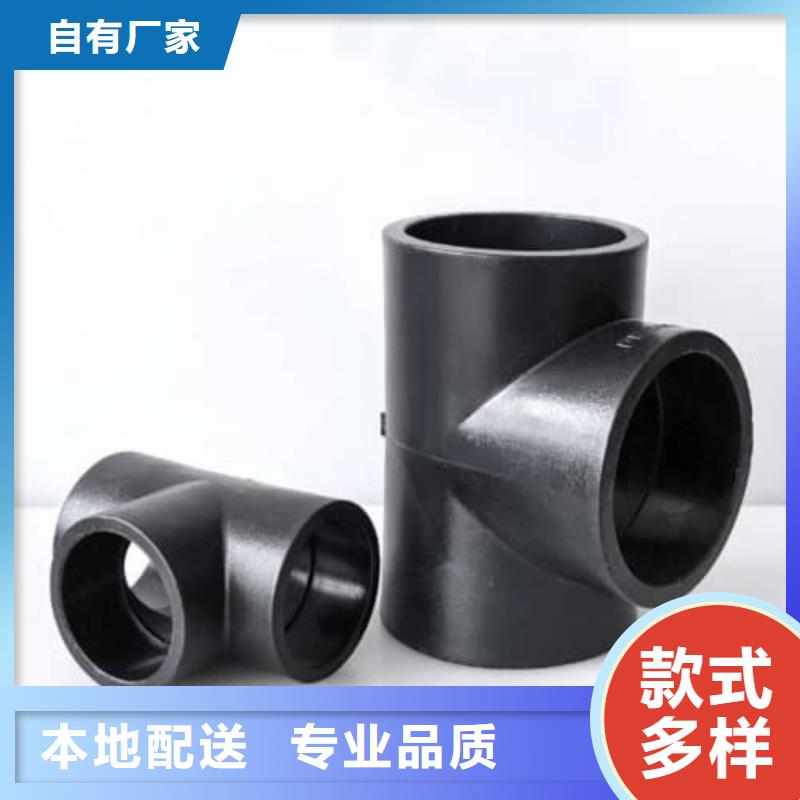 HDPE給水管材管件本地批發(fā)