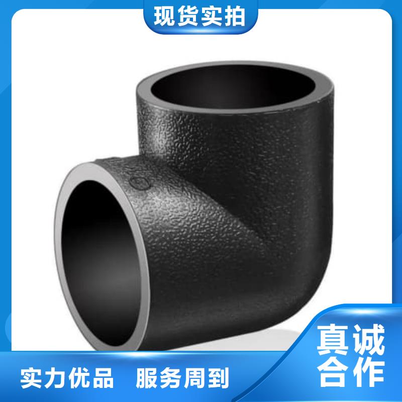 PVC-U管材管件
HDPE管材管件廠家服務(wù)周到
