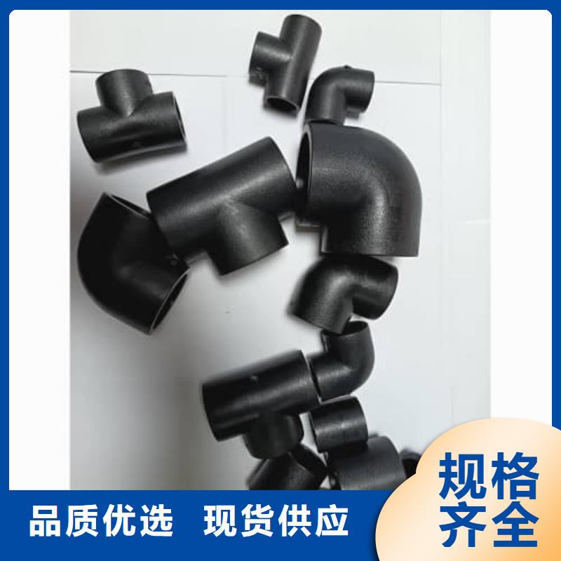 高標(biāo)農(nóng)田灌溉PVC-O專用管件管件-高標(biāo)農(nóng)田灌溉PVC-O專用管件管件供應(yīng)商