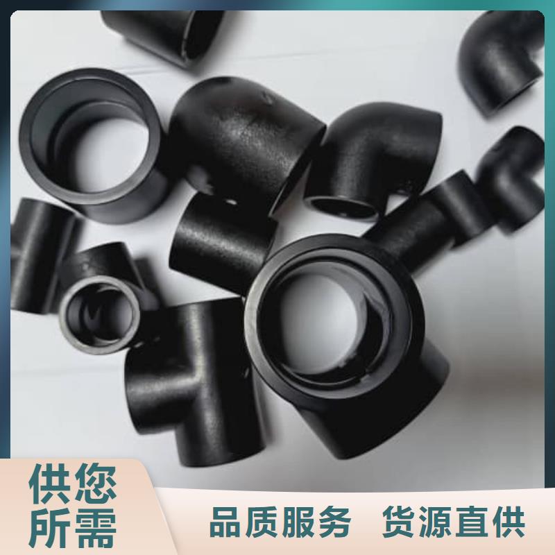 非開(kāi)挖穿越管廠家特惠