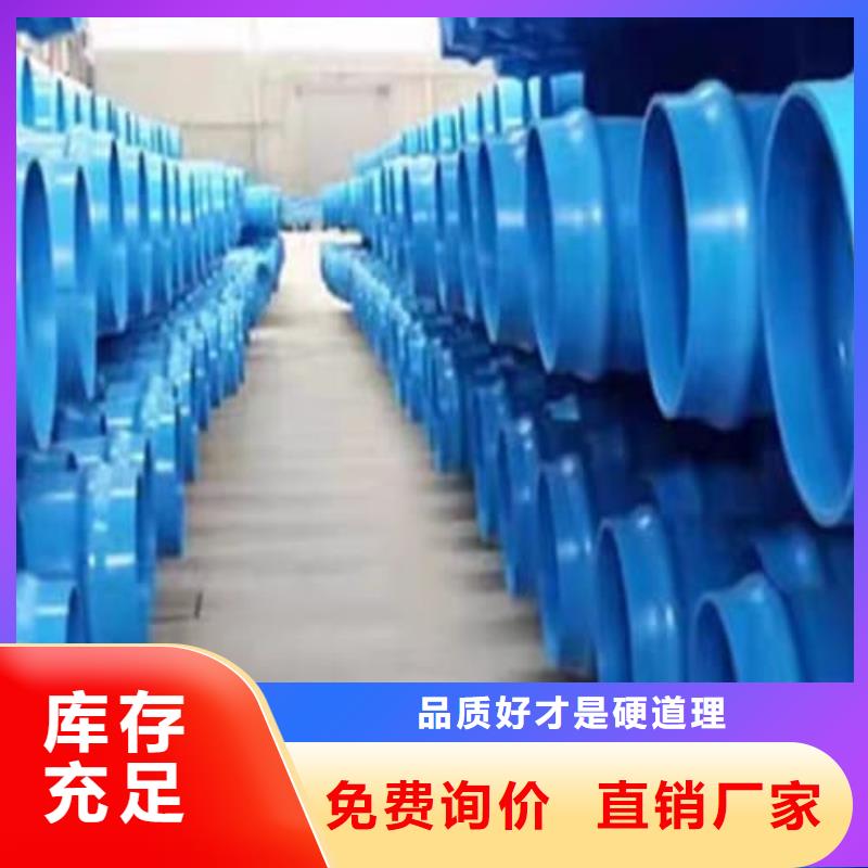 現(xiàn)貨供應(yīng)PVC-U給水管材管件_廠家