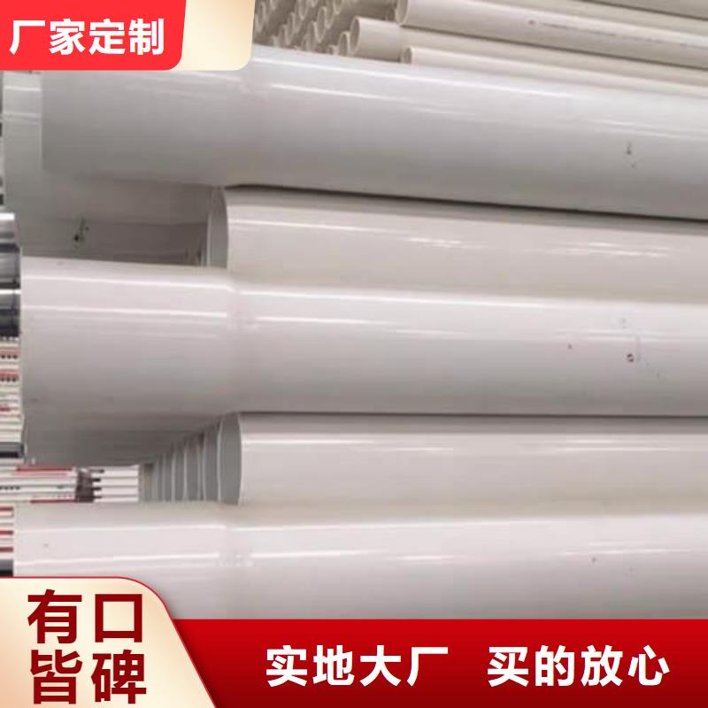 生產(chǎn)PE給水管材管件的供貨商