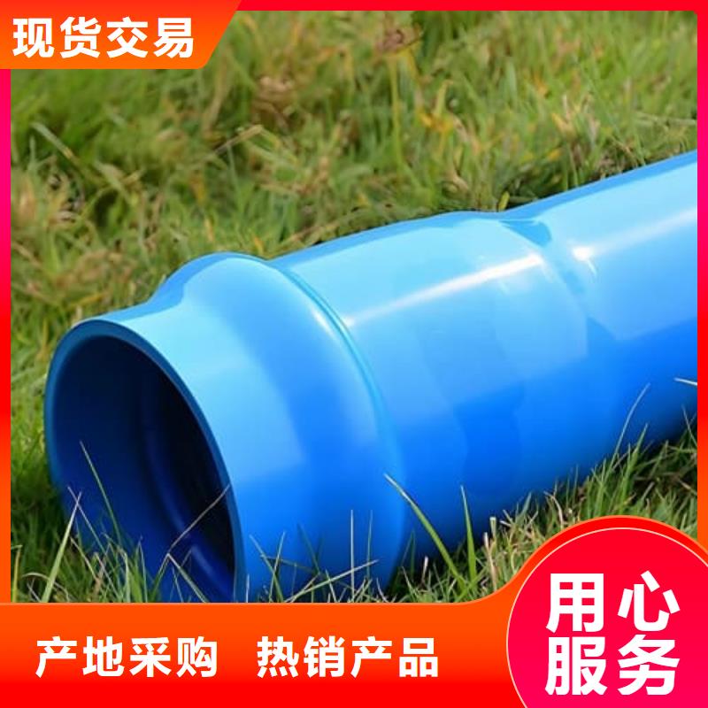 PVC-U給水管材管件供應(yīng)商