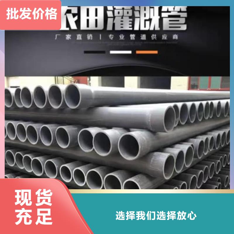 PE PVC電力電纜套管-物優(yōu)價(jià)廉