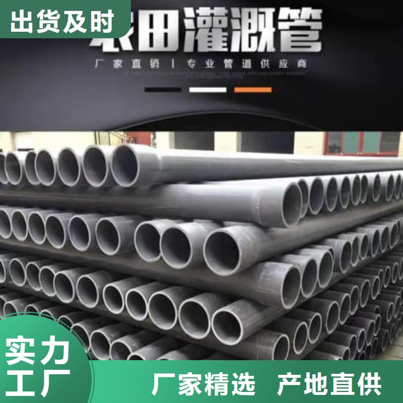 PE-RT地暖管材管件-質(zhì)量不用愁