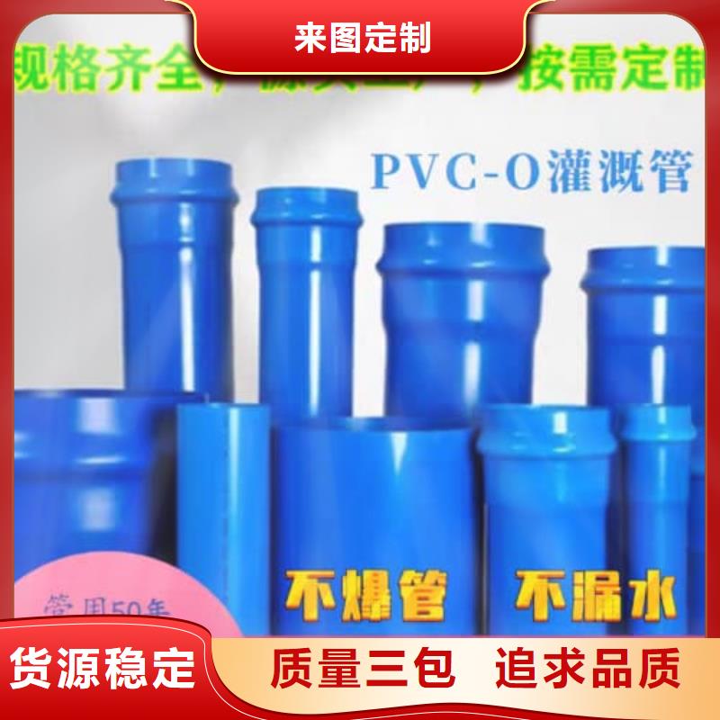 生產(chǎn)PE給水管材管件的供貨商