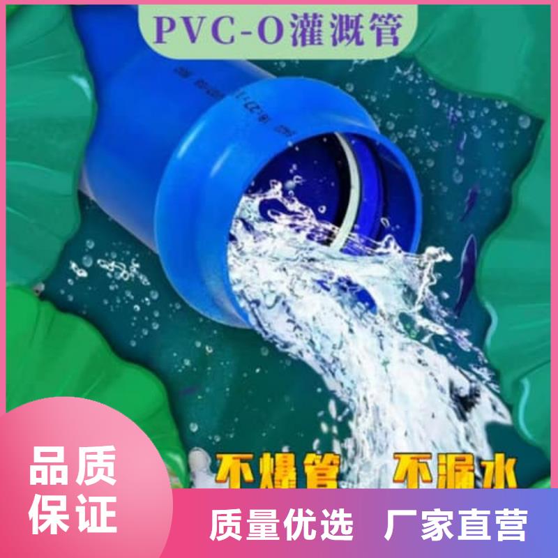 PVC-U給水管材管件生產(chǎn)廠家-批發(fā)