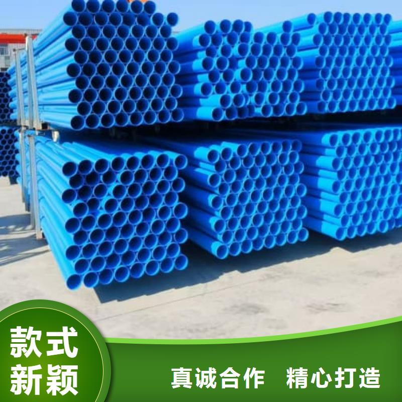 PVC-U低壓輸水灌溉管材管件公司