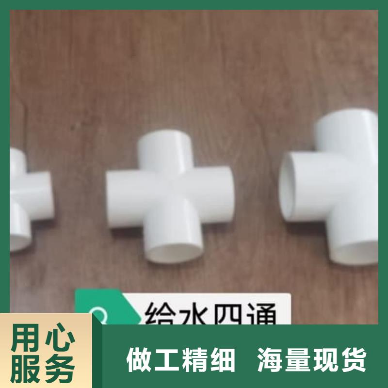 PVC-U低壓輸水灌溉管材管件樣式眾多