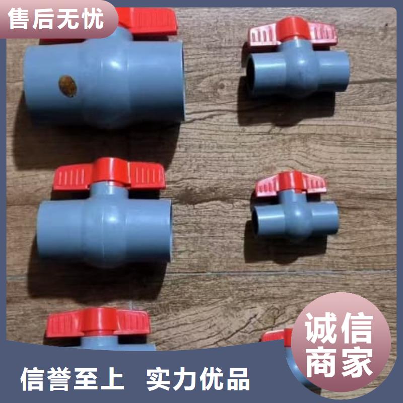 #pvc-u管#貨源充足