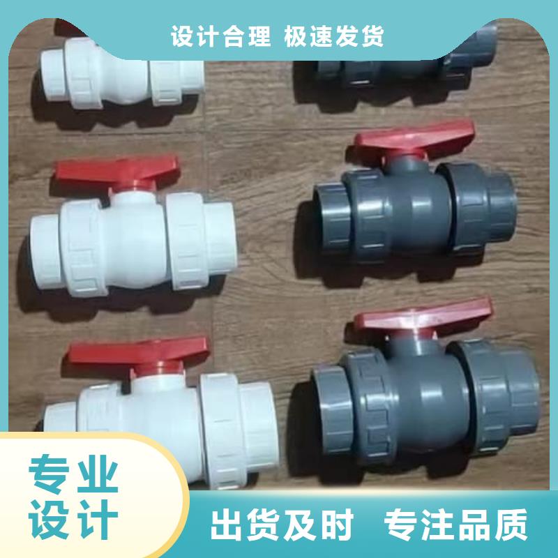 灌溉管貼心服務(wù)