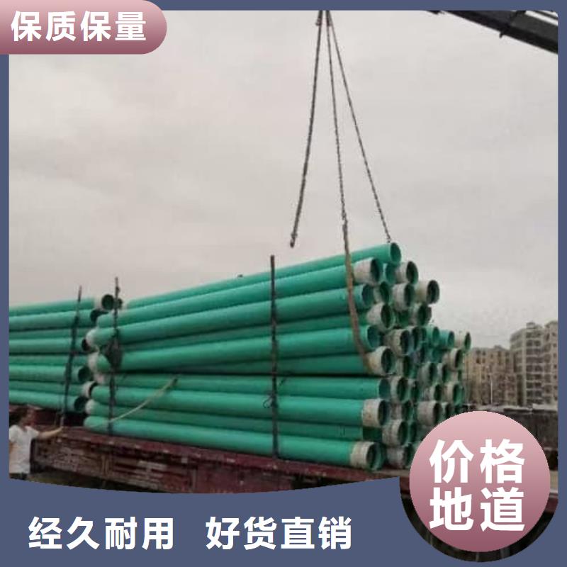 #
PVC-U低壓輸水灌溉管材管件廠家