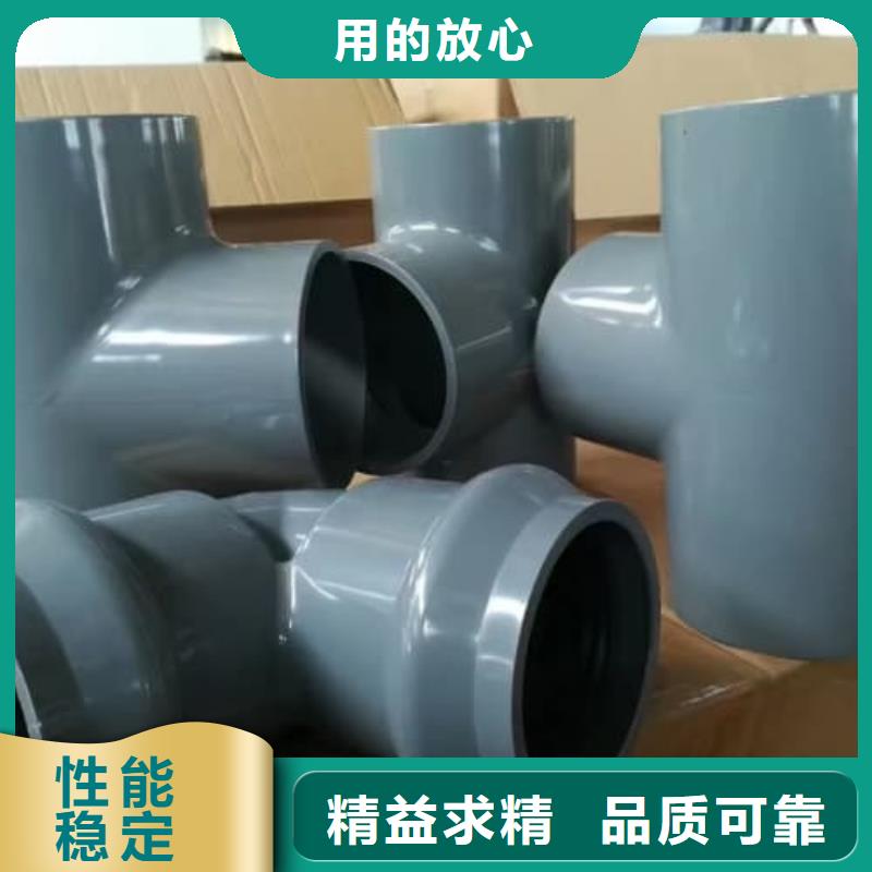 化工pvc管材現(xiàn)貨批發(fā)