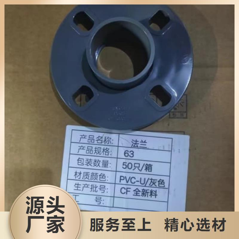 PVC-o能用定向鉆施工嗎十余年廠家