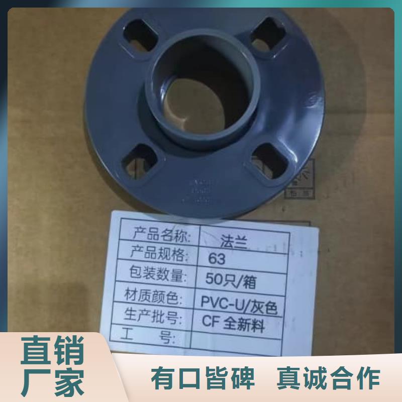 品牌的澆地管生產(chǎn)廠家