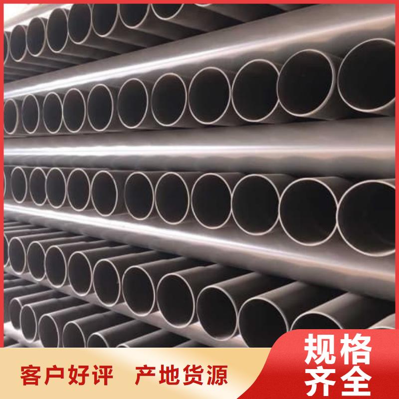 PVC-U管材管件可零售