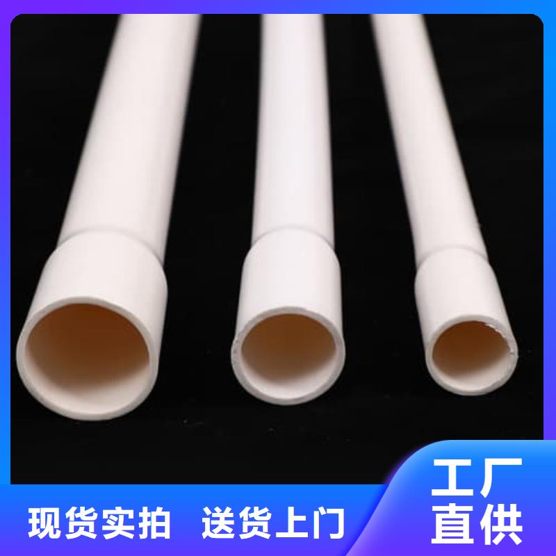 現(xiàn)貨供應(yīng)PVC-U給水管材管件_廠家
