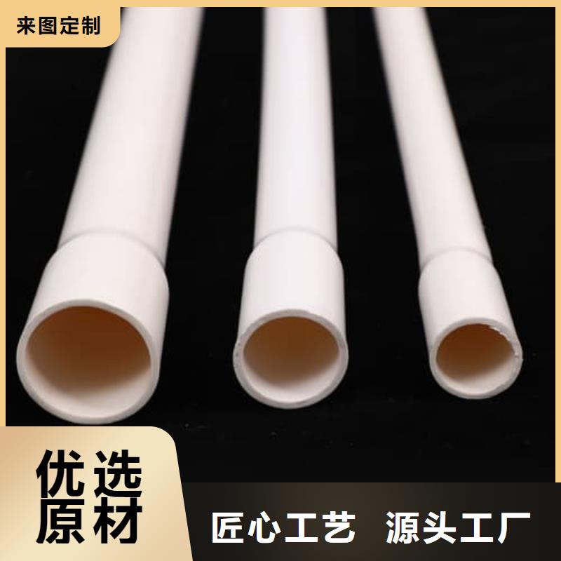 高標農(nóng)田灌溉pvc專用管材管件-本地商家