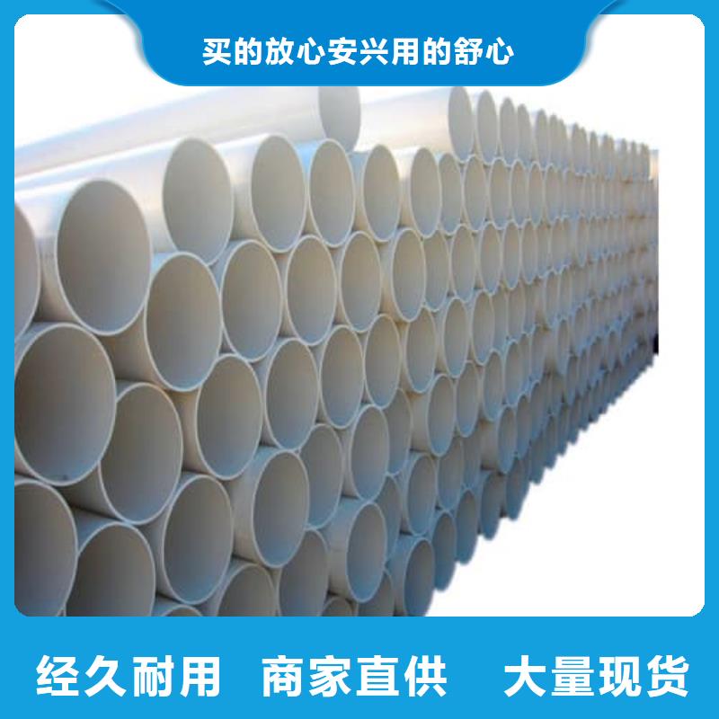 庫存充足的MPP電力電纜保護管材管件公司