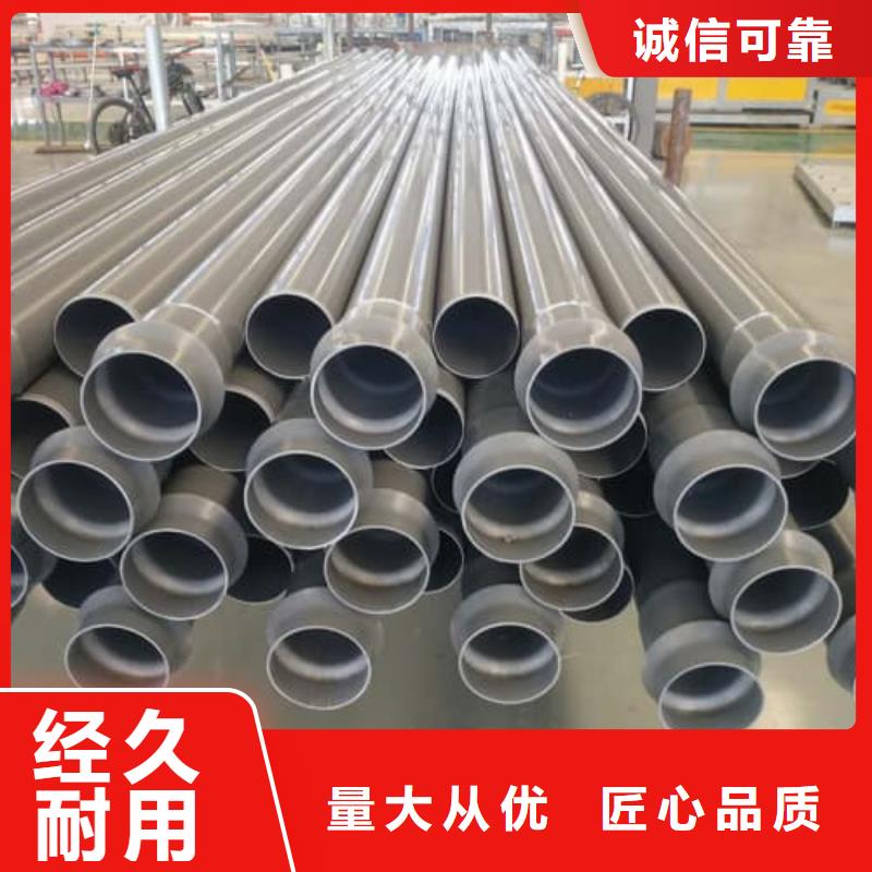 迷宮管-好產(chǎn)品用質(zhì)量說話