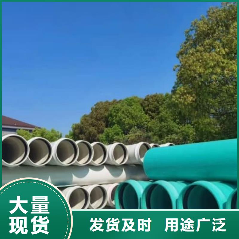 #
PVC-U低壓輸水灌溉管材管件廠家