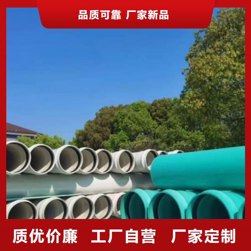 買自來水管材管件必看-廠家直銷