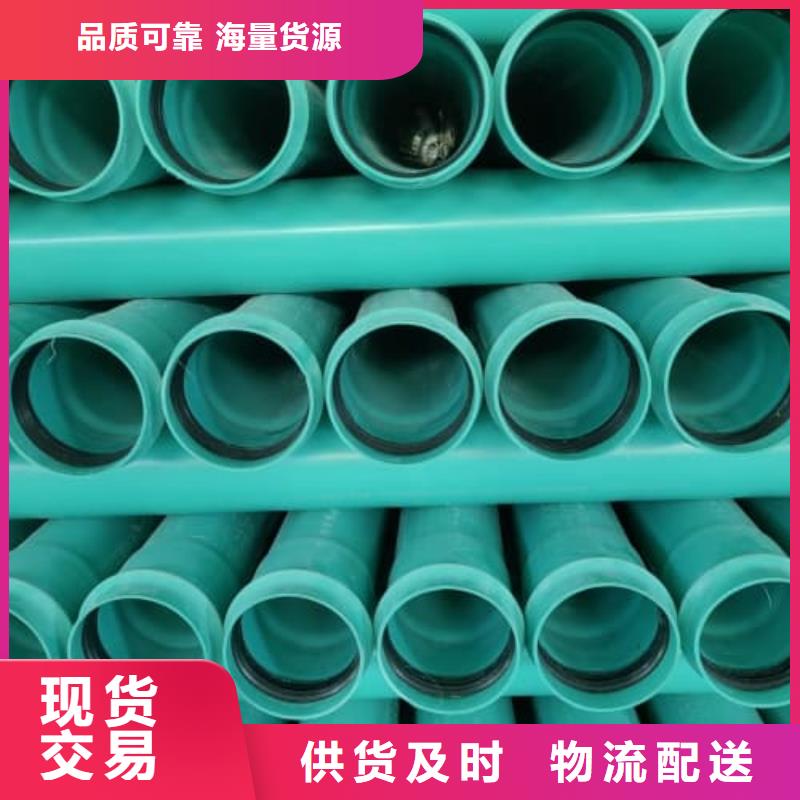 PE給水管材管件低報價