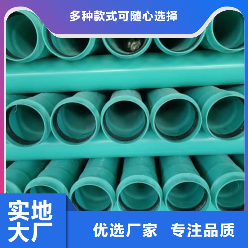 pvc-o管性價(jià)比高