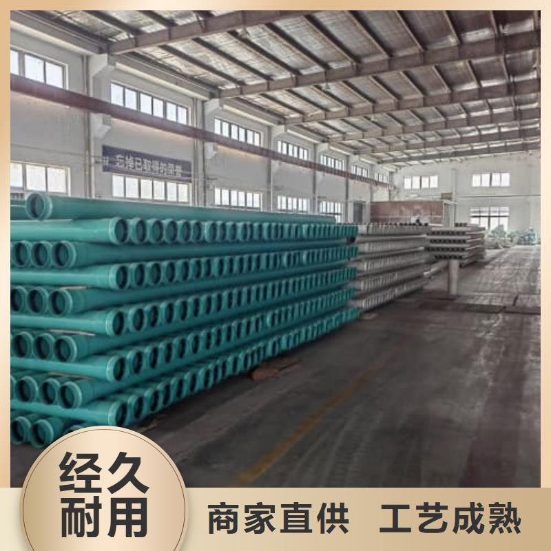 生產(chǎn)PE給水管材管件的供貨商