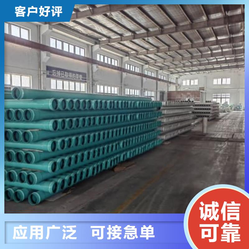 打孔滲透管-質(zhì)量可靠