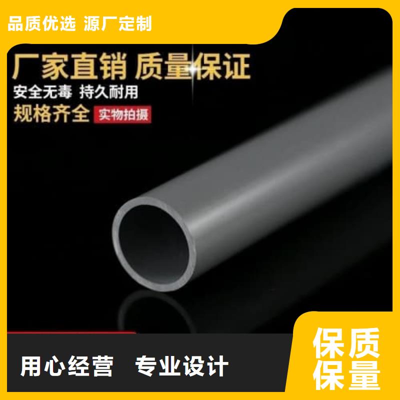 #PE-RT地暖管材管件#實力廠家