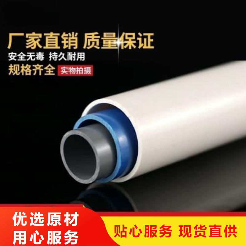 PE給水管材管件品質(zhì)與價(jià)格