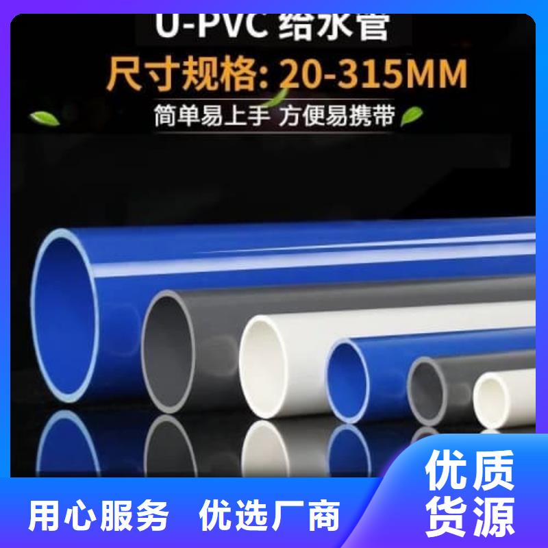 滴灌管按需定制