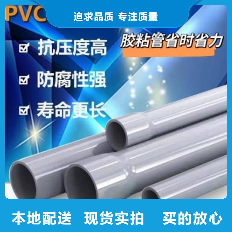 迷宮管-好產(chǎn)品用質(zhì)量說話